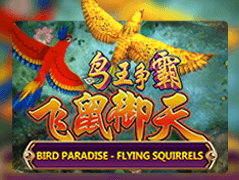 Fish Hunter _ Bird Hunter icon